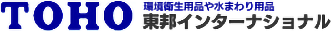 東邦インターナショナル株式会社